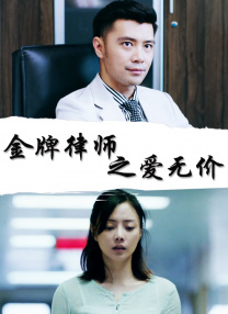 臀部丰满的S级女职员